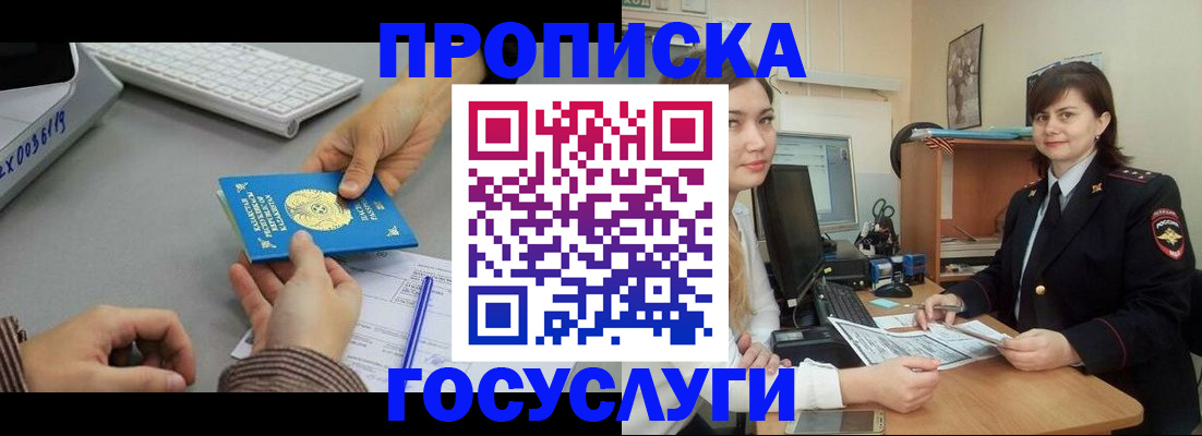 миграционный учет в Дубовке